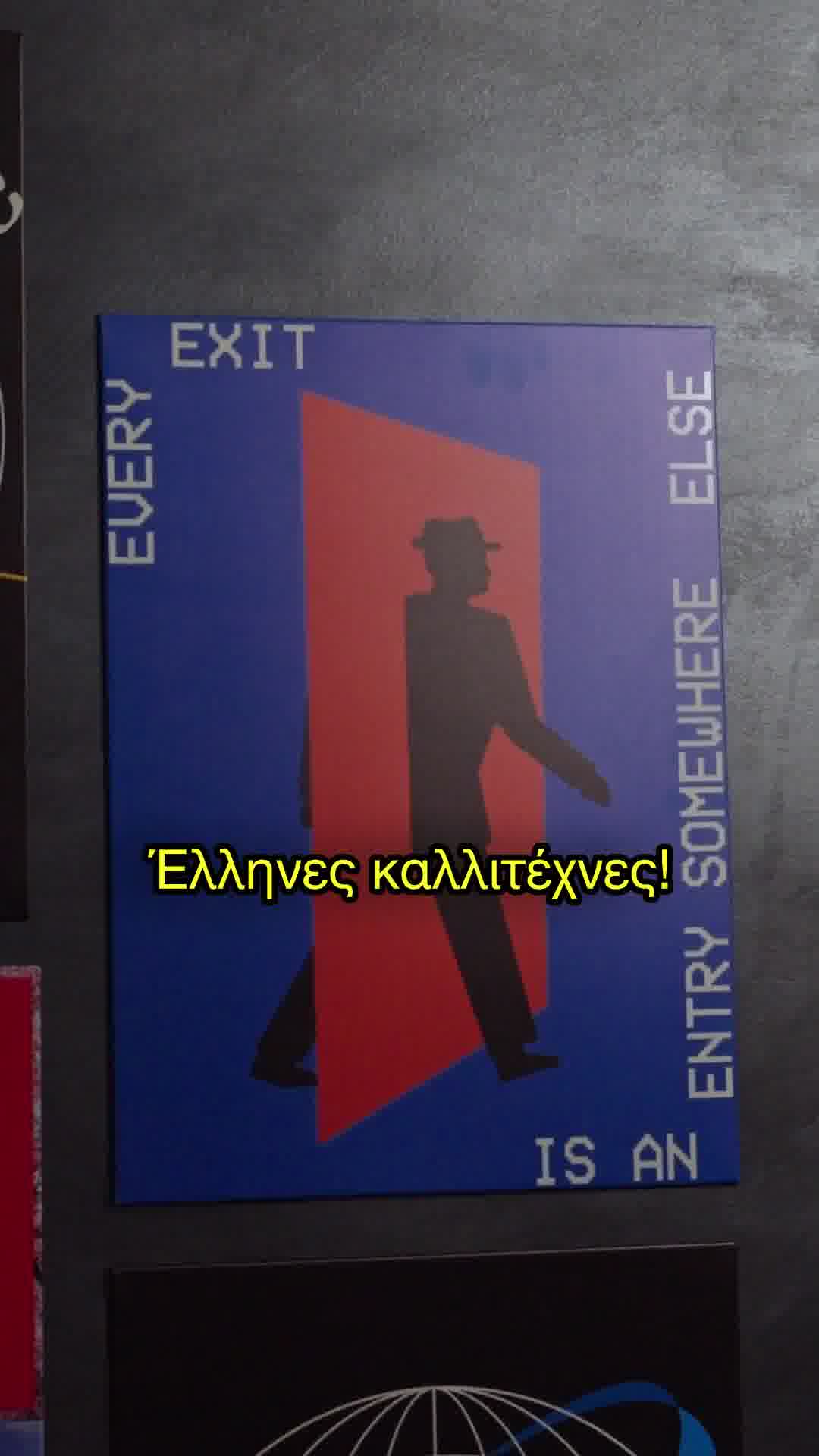 Μεταλλικές Αφίσες | Vigil Street