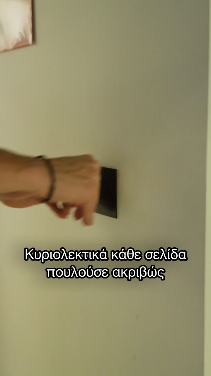 Μεταλλικές Αφίσες | Vigil Street