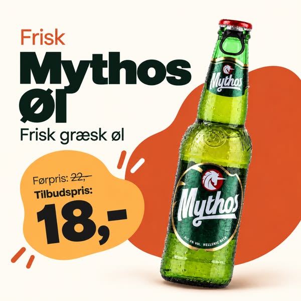 Frisk græsk øl. 18 kr.