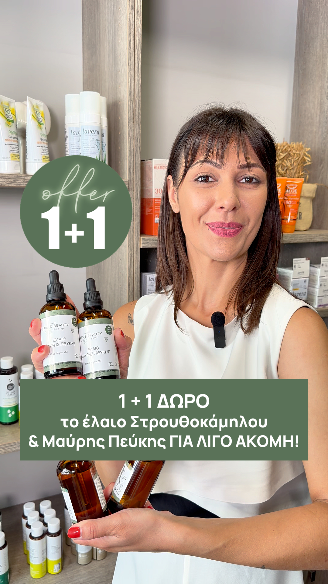 Anúncio de Herbs and beauty