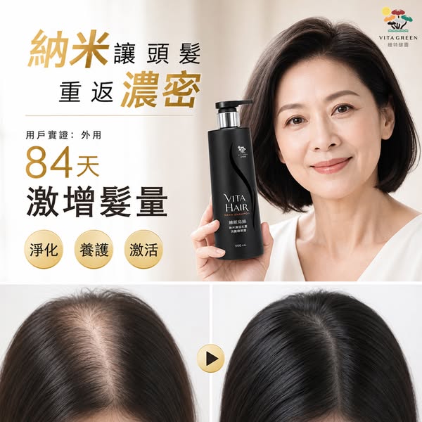 維特健靈官方海外網店｜直送全球全站免運