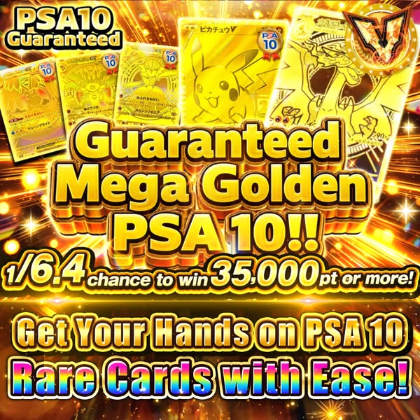 PSA10 pools open now! Charizard EX, Gardevoir EX, rare Pikachu!