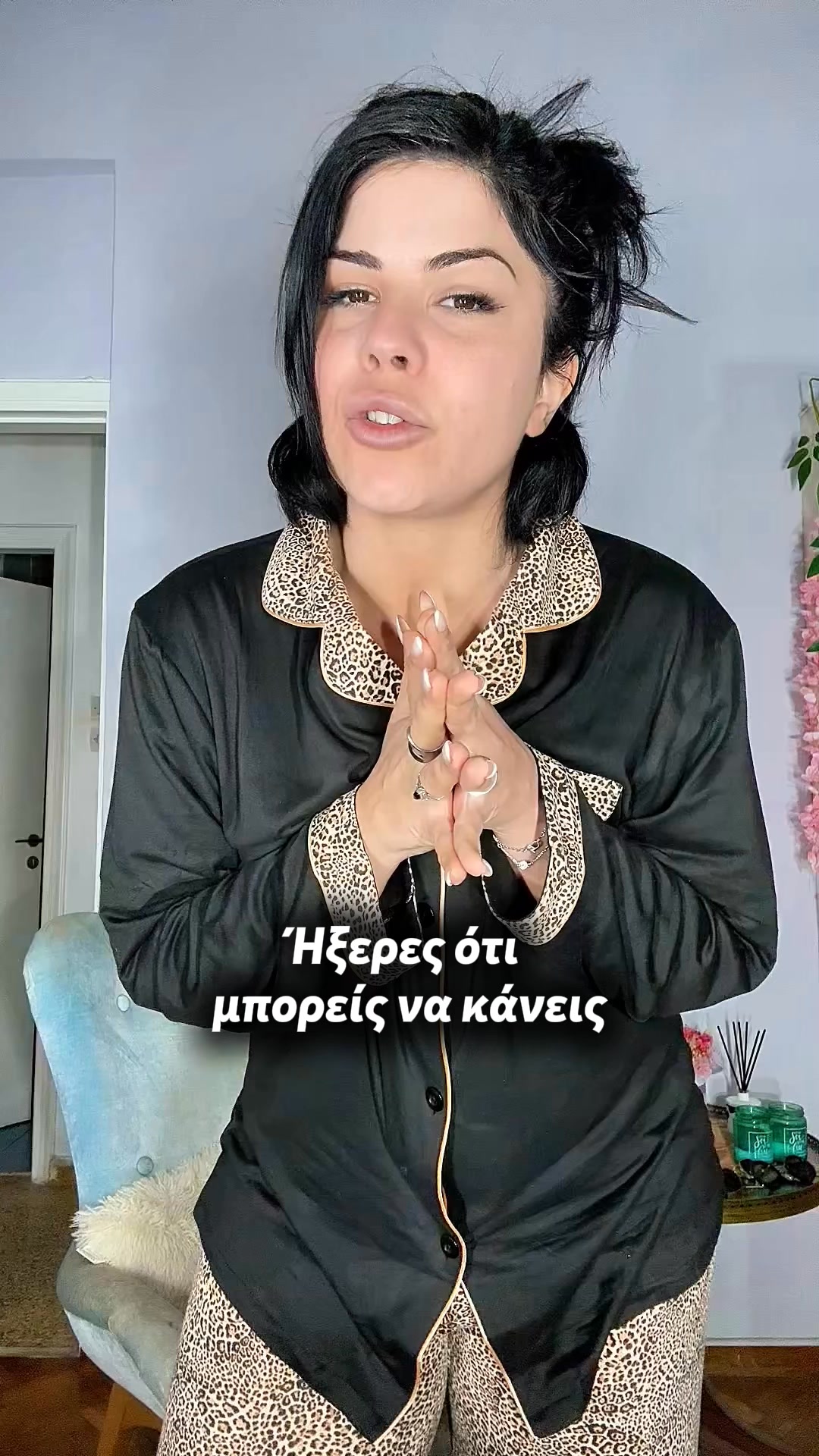 Ανόρθωση Λαιμού με V-Roller