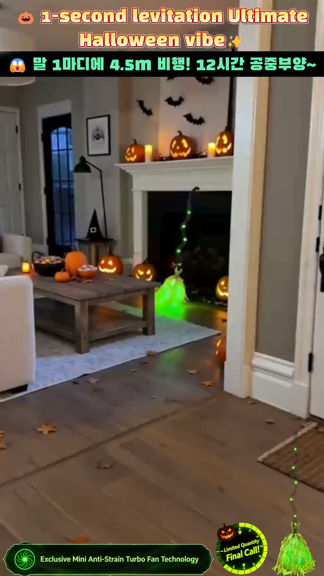 Buy 2 Get 20% OFFAnimated Moving Witch Broom with Light & Sound