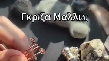 Όταν φύγει και το τελευταίο κομμάτι, τελείωσε
