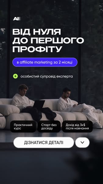 Практичне навчання з наставником
