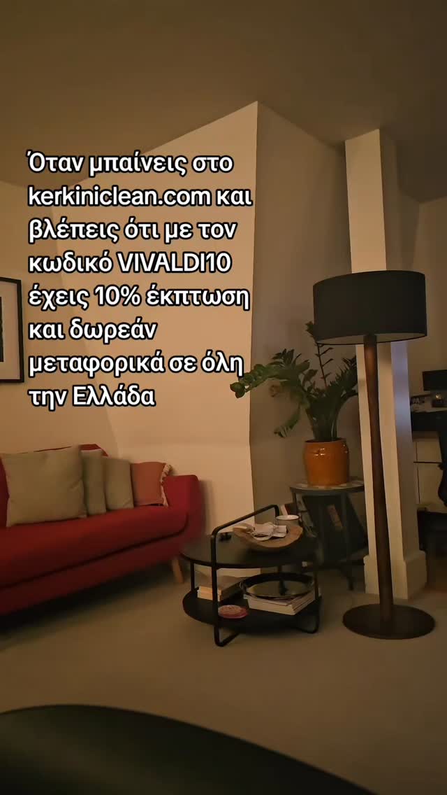 Μάθε περισσότερα!
