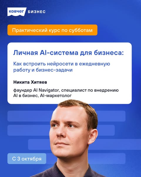 Anúncio de Ковчег