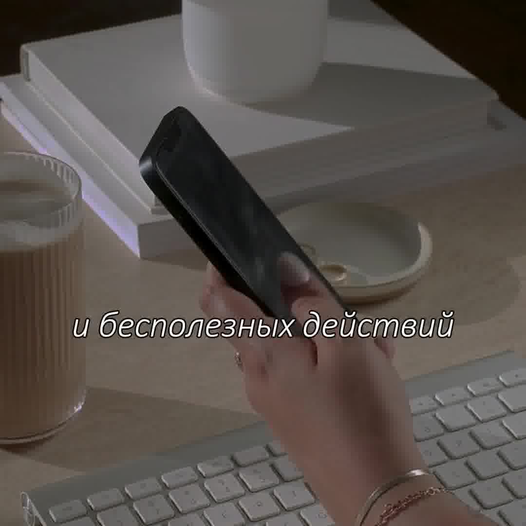 Подписывайся