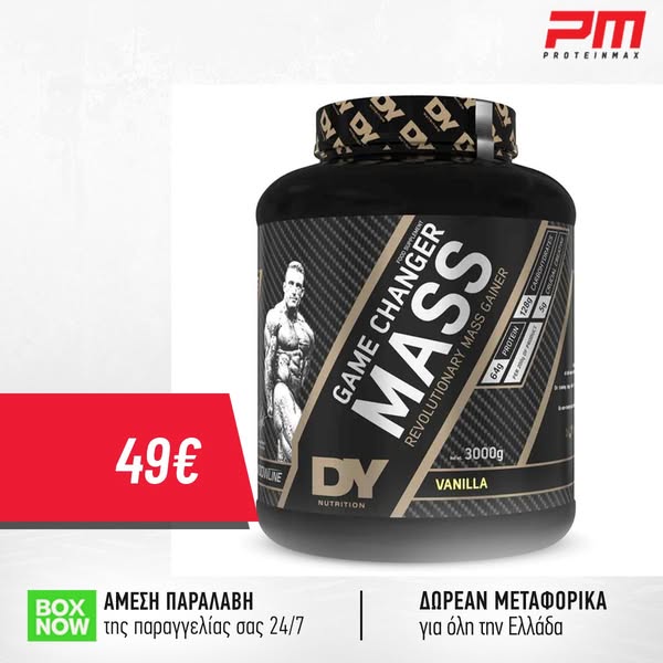 Dorian Yates Nutrition