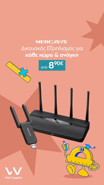 Ανακάλυψέ τα εδώ