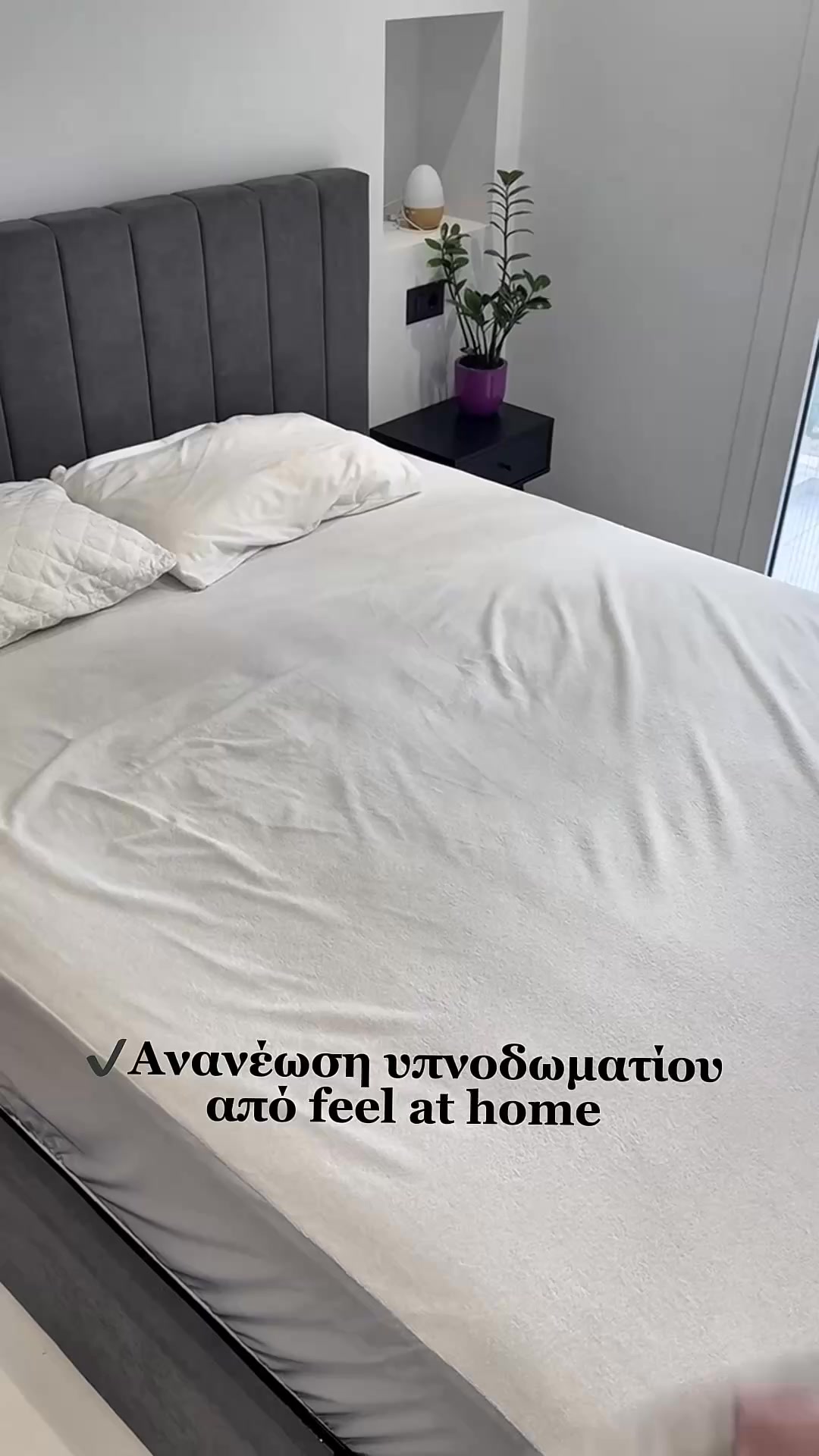 Από 22,90€ | Basic Σεντόνια σε 20+ Χρώματα