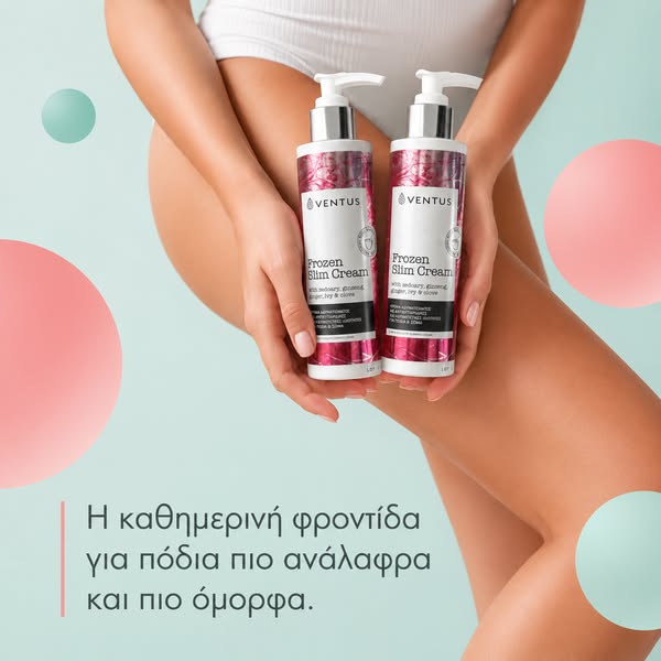 Πιο Λεία Όψη, Λιγότερο Έντονη Κυτταρίτιδα