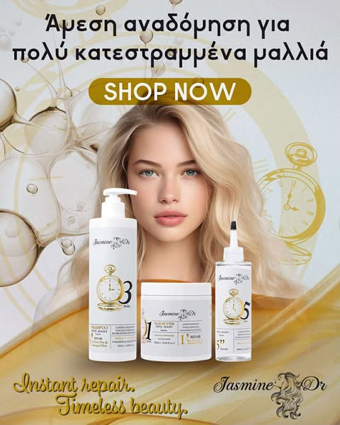 Pepti-Boost με τη δύναμη των κορεάτικων πεπτιδίων.