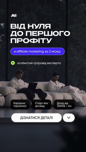 Практичне навчання з наставником