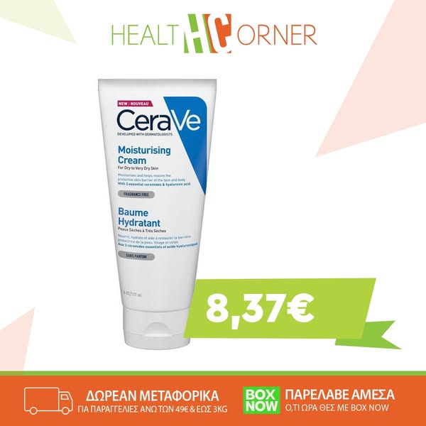 Moisturising Cream Ενυδατική Κρέμα Προσώπου Και Σώματος Με Ceramides Και Υαλουρονικό Οξύ (177ml)