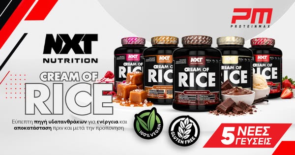 NXT Cream of Rice