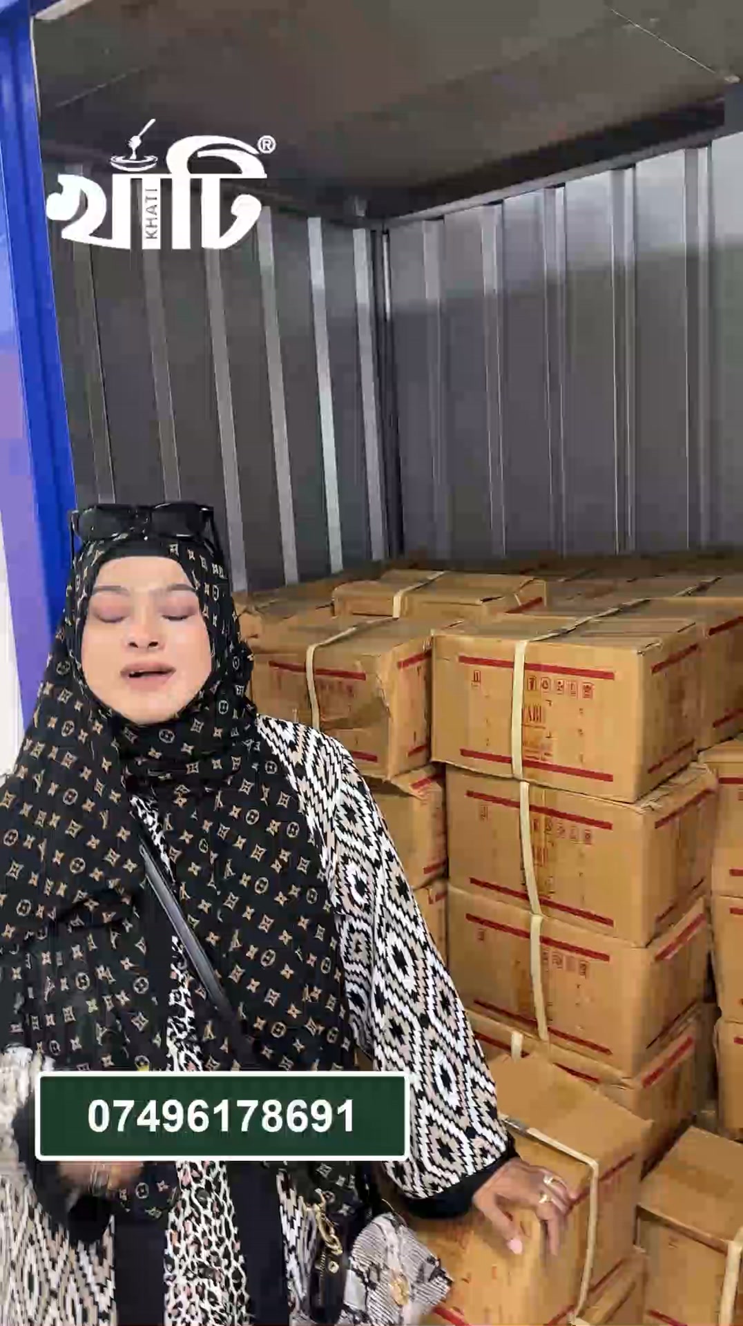 Khati Desi - খাঁটি দেশি