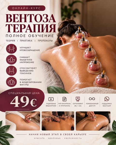 Последние доступные места