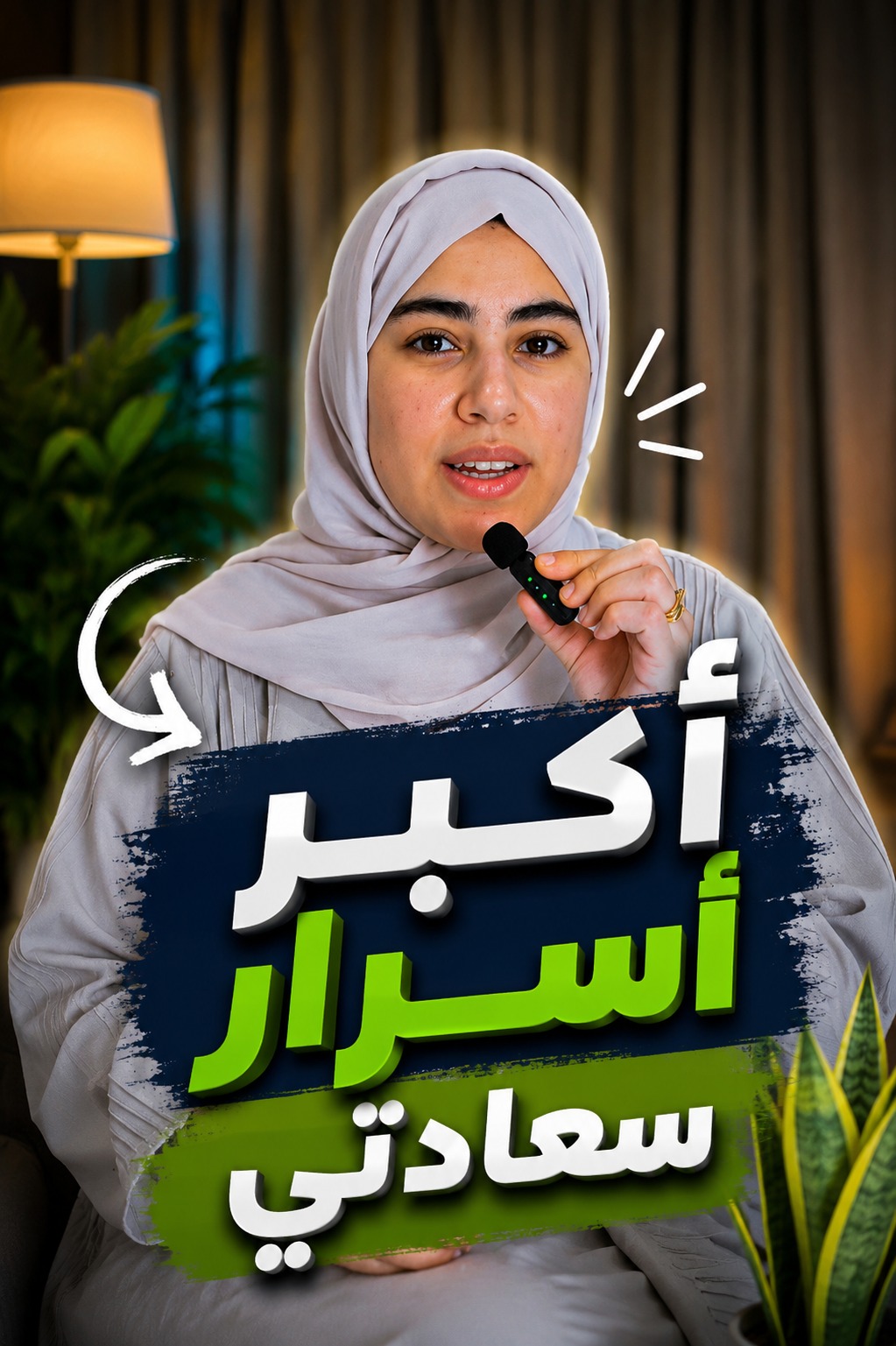 عقيقة العائلة كلها بثمن خروف واحد!