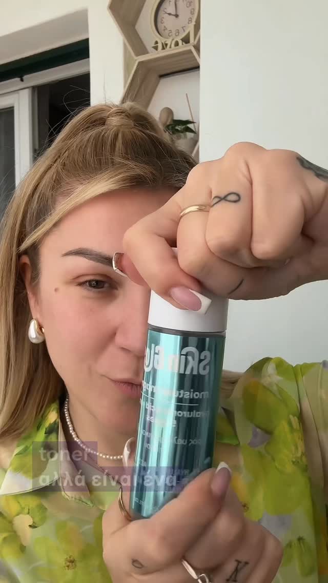 Anúncio de SkinGlos