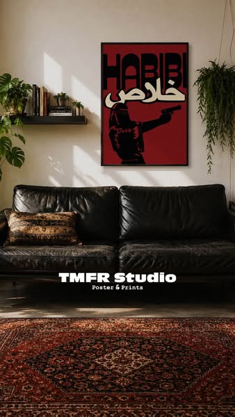 TMFR Studio