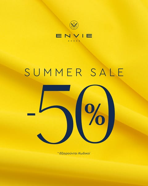Summer Sale -50% — πρόλαβέ τα!