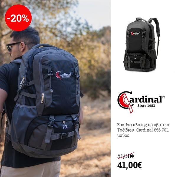 Σακίδιο πλάτης ορειβατικό Ταξιδιού Cardinal 856 70L μαύρο