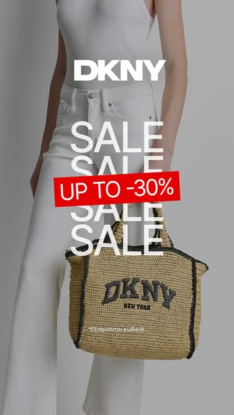 DKNY SALE UP TO -30%