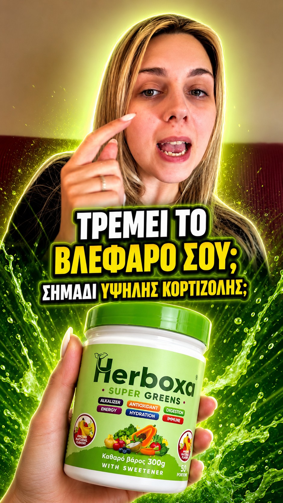 Δείτε την προσφορά πακέτου που είναι διαθέσιμη τώρα και περιλαμβάνει δώρα.