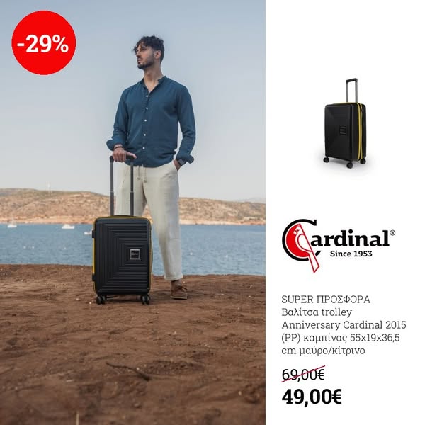 SUPER ΠΡΟΣΦΟΡΑ Βαλίτσα trolley Anniversary Cardinal 2015 (PP) καμπίνας 55x19x36,5 cm μαύρο/κίτρινο