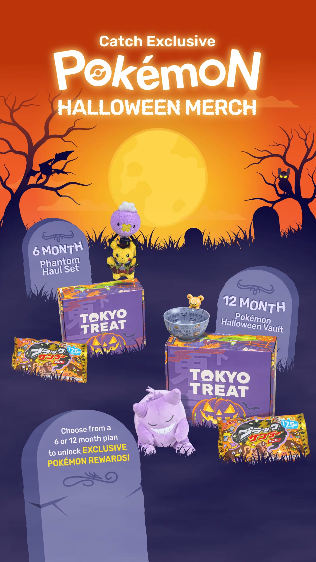 Bring Japan's Moon Festival to you