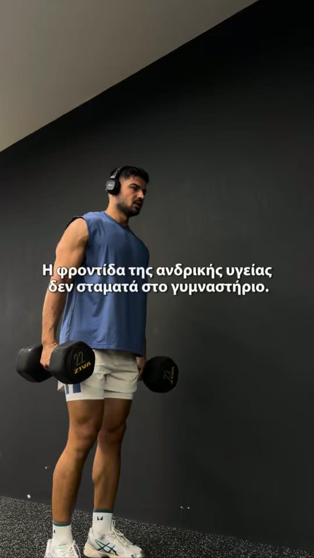 ΤΕΛΟΣ στο άγχος και το στρες