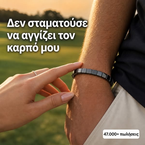 40% ΕΚΠΤΩΣΗ ΣΗΜΕΡΑ