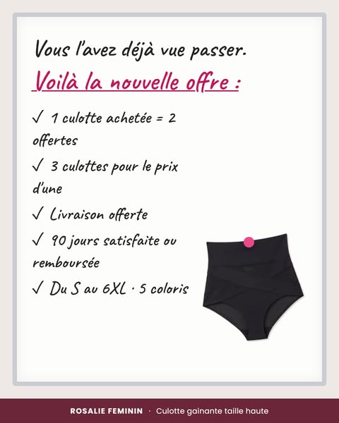 Avant de changer de jean, essaie ça