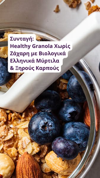 Κι όμως, γίνεται!
