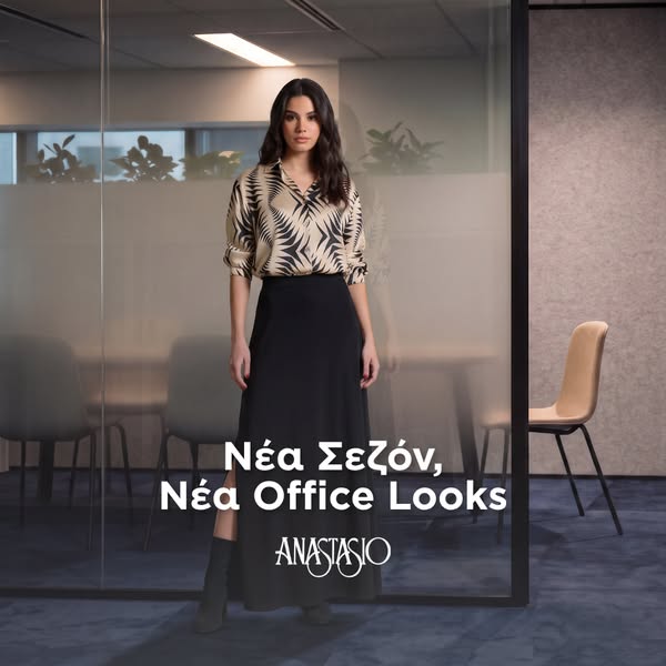 Office Looks