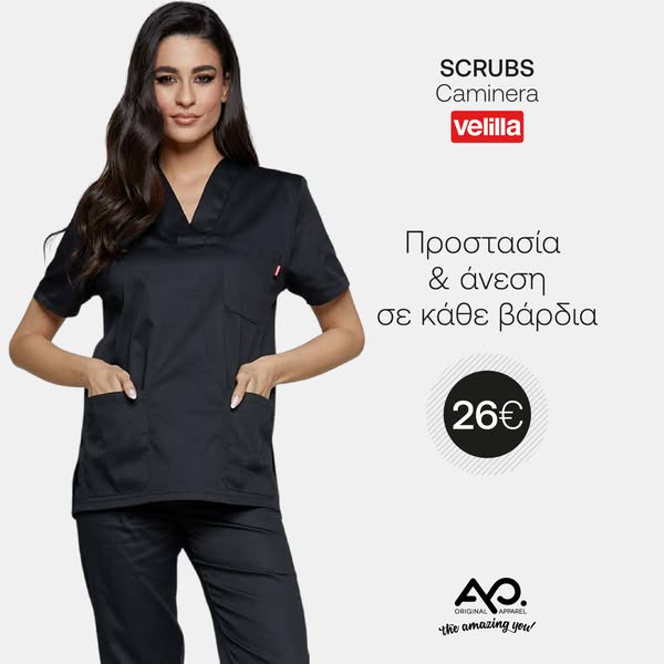 Unisex Scrub BLACK