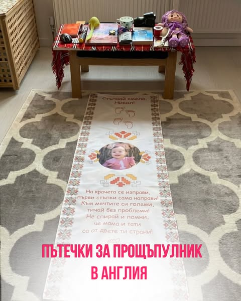 Пътечки за прощъпулник в Англия
