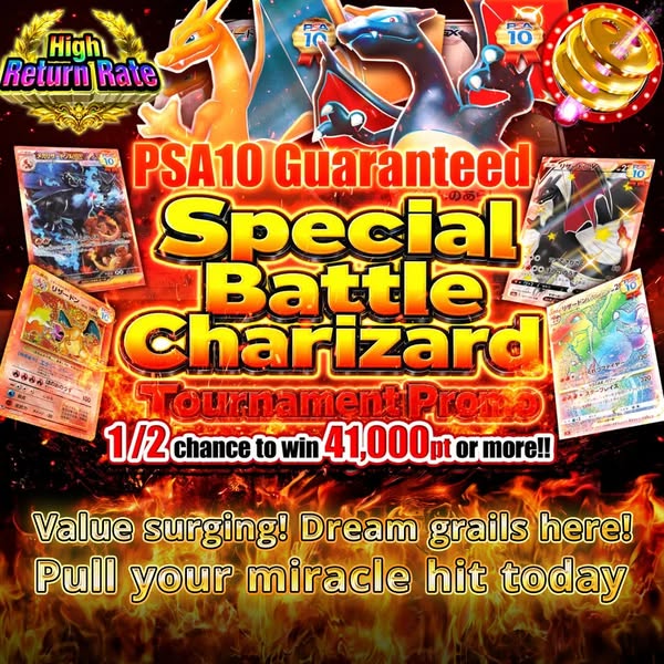 Limited Pokémon pools + PSA guarantee.