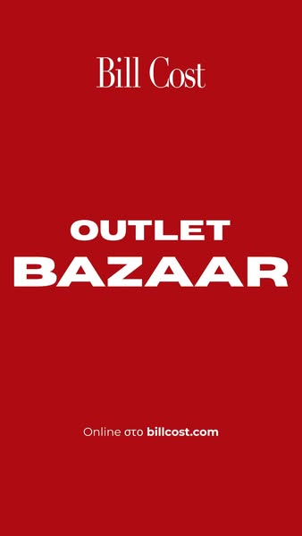 Outlet Bazaar