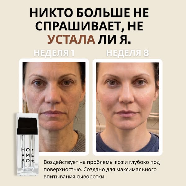 Купите 1, получите 2 — полный уход за вашей кожей
