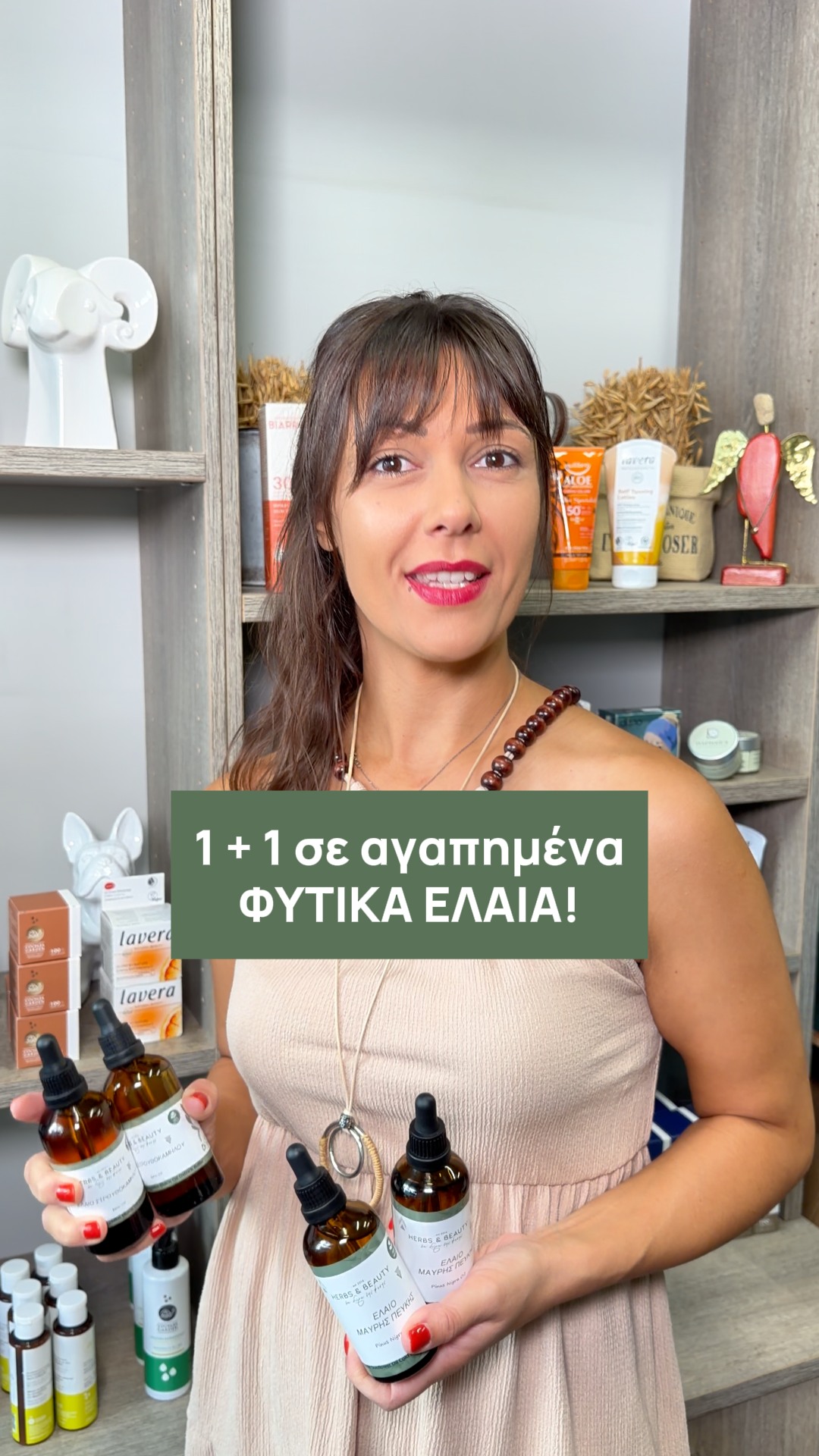 Anúncio de Herbs and beauty