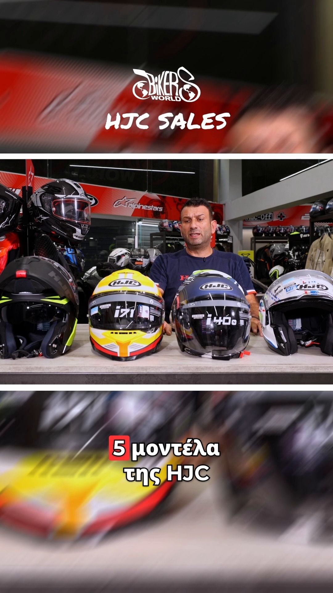 Anúncio de Bikers World