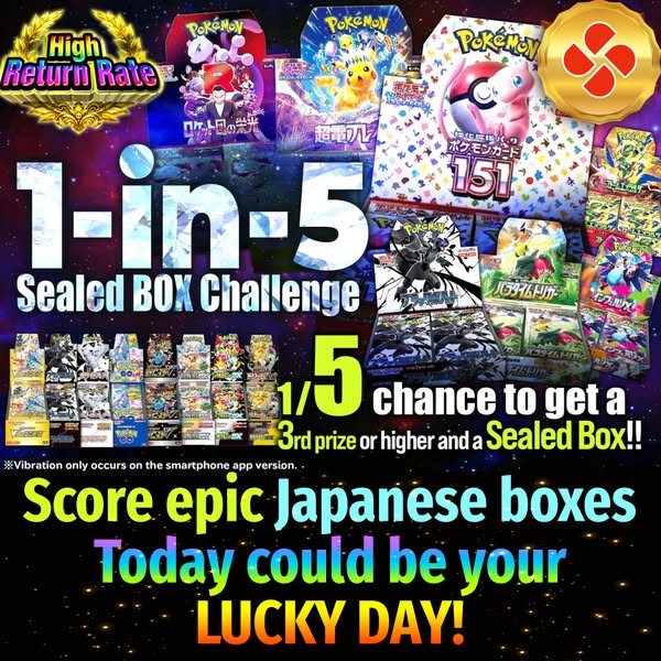 Your dream box is here! Sign up for 500 PTS.