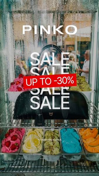 PINKO SALE UP TO -30%