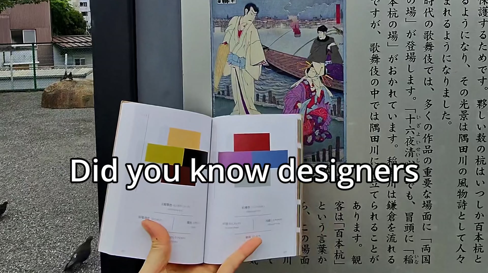 One Book to Sort Every Color Decision.
